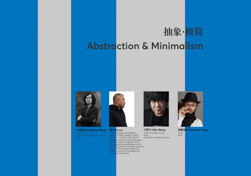 2021/10/2  Abstraction & Minimalism